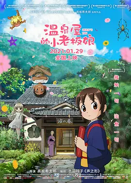 抢修塔