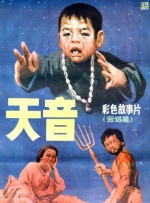 抢修塔