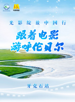 抢修塔