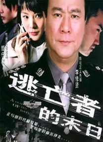 抢修塔
